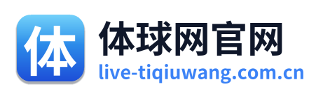 体球网